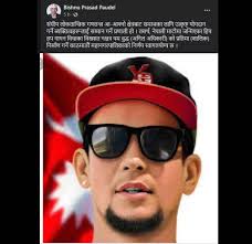 UML welcomes Mayor Balen's bid to erect Yama Buddha's statue