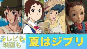 The cat returns is a 2002 japanese animated fantasy film directed by hiroyuki morita, produced by toshio suzuki and nozomu takahashi, written by reiko yoshida, based on the manga the cat returns by aoi hiiragi, with music by yuji nomi, animated by studio ghibli for tokuma shoten. Hqqr1vvsn7nrjm