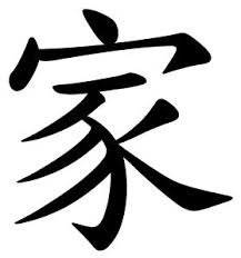 Maybe you would like to learn more about one of these? Family In Chinese Writing Tattoos Novocom Top