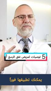 سر جديد من اسرار الدماغ والأعصاب؟ #عالج_الألم_وتمتع_بحياتك #توعية_صحية #fyp  #اسأل_د_عبد_الحميد_حمد #الم #الالم_العصبي