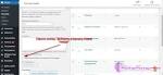WooCommerce убрать цены: простой способ скрыть стоимость товаров