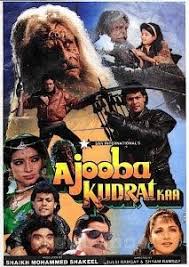 Chillboat Pk Ajooba Kudrat Ka 1991 Full Hindi Movie Watch Onl Hindi Movies Movie Plot Fantasy Movies