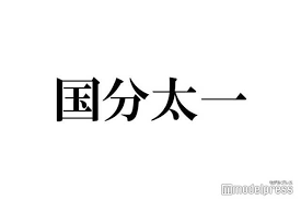 藤島メリー泰子名誉会長 ジャニーズ事務所 で「たのきんトリオ」「 少年隊 」などを育成した藤島メリー泰子 (ふじしま・めりー・やすこ)名誉会長が14日午前7時35分、肺炎のため都内の病院で死去した。 93歳。 Hlvft6vmnzluqm