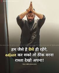 Check spelling or type a new query. Pin By Prince On Attitude Hindi Attitude Quotes Good Life Quotes Attitude Quotes For Boys