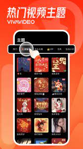 小影官方新版本-安卓iOS版下载-应用宝官网
