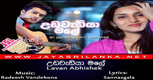 The video is converted to various formats on the fly: Udawadiya Male Ira Pupuranawalu Sangeethe Teledrama Song Lavan Abhishek Mp3 Download New Sinhala Song