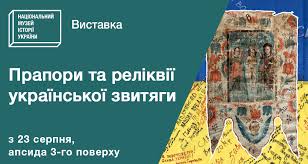 Новини - Голосіївська районна в м.Києві державна адміністрація