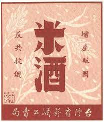 pin by intimus kao on hyperx reference chinese typography design chinese posters old fonts