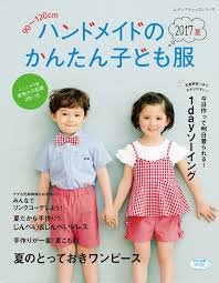ワイドなフォルムとウエストのタックがかわいいカーゴパンツ 布地次第で 男女問わず年中はけちゃう便利なアイテムです 簡単に手作りできる優れもの 和裁 子供エプロン 作り方 子ども服