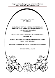 Orientation or training programs for mentors and mentees can help both parties establish a psychological contract for the relationship. Doc Kertas Kerja Mentor Mentee Smk Bantura 2018 1 2 Zuri Mashassan Academia Edu