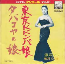 We did not find results for: æ±äº¬ãƒ‰ãƒ‰ãƒ³ãƒ'å¨˜ æ¸¡è¾ºãƒžãƒª æ—¥æœ¬ã®ãƒ­ãƒƒã‚¯ ãƒ‡ã‚£ã‚¹ã‚¯ãƒ¦ãƒ‹ã‚ªãƒ³ ã‚ªãƒ³ãƒ©ã‚¤ãƒ³ã‚·ãƒ§ãƒƒãƒ— Diskunion Net