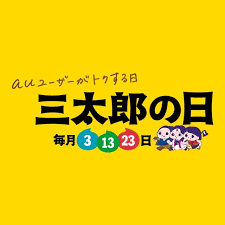 img design inspiration おしゃれまとめの人気アイデア pinterest ryo umemura 三太郎 携帯電話