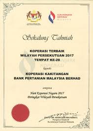 Proses pengajuan dana online hampir sama dengan pengajuan dana konvensional karena calon debitur diwajibkan untuk mengisi formulir. Kobpm