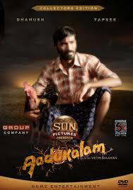 Pin On Tamil Movies Online