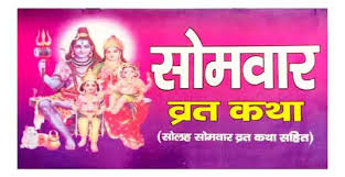 Mahakaali