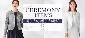 組曲 セレモニー スーツ