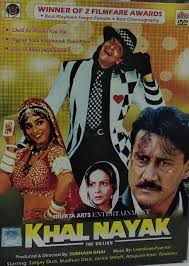 Amazon Com Khalnayak By Sanjay Dutt Madhuri Dixit Jackie Shroff Movies Tv Kitane khilaunon se khela hai tu afasos phir bhi akela hai tu. amazon com khalnayak by sanjay dutt