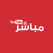 مشاهدة قناة بي ان سبورت بريميوم 1 بث مباشر لايف بدون تقطيع bein sports premium 1. Ù…Ø¨Ø§Ø±ÙŠØ§Øª Ø§Ù„ÙŠÙˆÙ… Ø¨Ø« Ù…Ø¨Ø§Ø´Ø± ÙŠÙ„Ø§ Ø´ÙˆØª Youtube