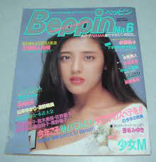A7○ベッピン1985年1月号少女Ｍ 田中みお早見裕香深野晴美水島裕子梶原真理子写真時代クラスメイトジュニア美少女清岡純子－日本代購代Bid第一 推介「Funbid」