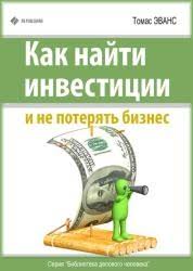 парадокс страсти она его любит а он ее нет скачать I Pinimg Com Originals 41 37 18 413718ef0f1359a