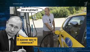 Описание для генератора мемов путин отсутствует, но ты сможешь создать мем и без него, правда? Chto Za Mem Pokazali Putinu Na Pryamoj Linii I Kak On Otreagiroval