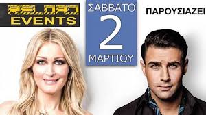 Στην κάμερα της ερτ ξέσπασε ο θοδωρής ιακωβίδης, αθλητής της άρσης βαρών, μετά την ολοκλήρωση του αγωνίσματός του, στην κατηγορία των 96. 8eodwridoy Iakwbidhs Gr News Eventkalender