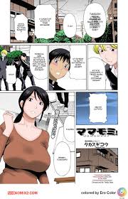 🍓 Порно комикс Посмотри на маму. Mamamomi. Takasugi Gou. эро комикс решил  соблазнить свою 🍓 | Порно комиксы | bonsporn.com