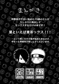 Flying Bird (Sakagami Ippei)] Peeping tom Re... - Naruto Hentai Doujinshi