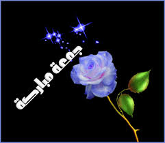 Share the best gifs now >>>. Animated Photo Good Morning Images Flowers Beautiful Flowers Wallpapers Jumma Mubarak Images