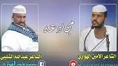 ١٣:٣٦ ، ٧ يوليو ٢٠١٩. Ø§Ù„Ø¬Ø® Ù…Ø¹ Ø§Ù„Ø´Ø§Ø¹Ø± Ø¬Ø¹ÙØ± Ø§Ù„Ù‡ÙˆØ§Ø±ÙŠ Youtube