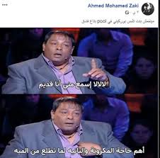 آفتاب محرم برمی اید و کربلای دل را در پرتو خود می سوزاند. Ø£Ù„ÙˆØ§Ù† Ø§Ù„ÙˆØ·Ù† 3 Ù‚Ø¶Ø§ÙŠØ§ Ø£Ø«Ø§Ø±Øª Ø³Ø®Ø±ÙŠØ© Ø§Ù„Ø³ÙˆØ´ÙŠØ§Ù„ Ø§Ø¨Ù†Ø© Ù…Ø¯ÙŠØ­Ø© ÙˆØ¨ÙˆØ±ÙƒÙŠÙ†ÙŠ ÙˆÙƒÙ„Ø¨ Ø²ÙˆØ¬Ø© ØªØ§Ù…Ø± Ø­Ø³Ù†ÙŠ