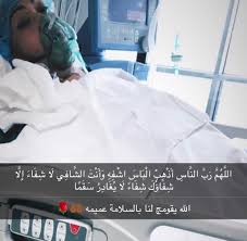 حقيقة وفاة انتصار الشراح دفعت سوا للتحقق منها بعد رفض مستشفى امريكي استقبالها لاسباب غير مجهولة ، فيما قالت مصادر قريبة من الفنانة الكويتية ان الرفض يعود لان حالة الفنانة تشهد تدهور حاد. Ø®Ø¨Ø± ÙˆÙØ§Ø© Ø§Ù†ØªØµØ§Ø± Ø§Ù„Ø´Ø±Ø§Ø­ ÙŠØ«ÙŠØ± ØºØ¶Ø¨ Ø²ÙˆØ¬Ù‡Ø§ ÙˆØ§Ø¹Ù„Ø§Ù…ÙŠØ© ÙƒÙˆÙŠØªÙŠØ© ØªÙƒØ´Ù Ø§Ù„ØªÙØ§ØµÙŠÙ„ ÙˆØ·Ù† ÙŠØºØ±Ø¯ Ø®Ø§Ø±Ø¬ Ø§Ù„Ø³Ø±Ø¨