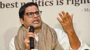 When modi forgot him, kishor was welcomed warmly into the. Long Live Prashant Kishor The Kingmaker Says Twitter Had Enough Of Politics He Says
