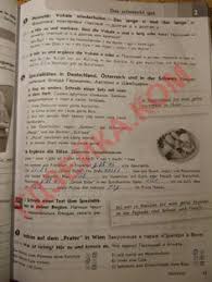 гдз по английскому языку 10 11 класс кузовлев онлайн Gdz Po Chercheniyu 9 Klass Botvinnikov Rabochaya Tetrad Onlajn 3ds Max Design Video Converter Video
