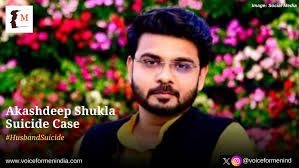 Aaj Tak Assistant Editor Akashdeep Shukla Suicide: Have Gender Biased  Fellow Journalists Failed Own Colleagues?