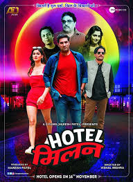Hotel Milan 2019 Hindi Movie 720p Hdrip 700mb X264 Aac Dd 5 1 Hindi Movies Full Movies Download Download Movies