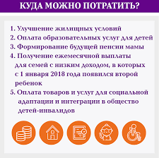 Indeksaciya Materinskogo Kapitala V 2019 2020 I 2021 Godah