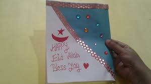 When you design your greeting cards, you have control over the look and sentiment so that your card delivers just the right. Diy Eid Cards How To Make Eid Card Very Easy Eid Cards Making Ideas 2018