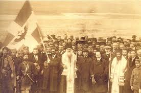 Το εορτολόγιο της athens voice σου τους θυμίζει. Stis 17 Febroyarioy 1914 Anakhryx8hke H Aytonomia Ths B Hpeiroy