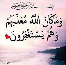 كلام في حب الله quran verses home decor decals