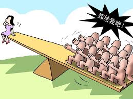 低端人口, 中國, 北京, 北京排華, 外地人, 蔡奇, 外來人口 æ—¥åª' ä¸­å›½äººå£æœ€ä¸¥é‡é—®é¢˜æå‰å‡ºçŽ°å±æœºåŠ å‰§ å¤šç»´æ–°é—» å…¨çƒ