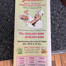 I found that chinese cuisine might be the most complex and diverse in the world. Silver Palace Chinese Restaurant Washington Heights 3846 Broadway