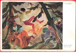 Najnowsze informacje, muzyka, kultura, nauka, historia. Zofia Stryjenska Noc Kupaly Kupala Night 24 25 June 1953 Art Work Poland Postcard 39840