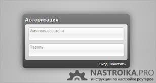 Установка пароля