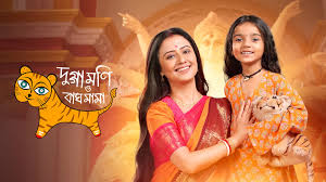 Duggamoni O Bagh Mama