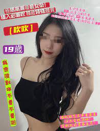 桃園｜中壢外送茶推薦:精選正妹全套服務，高評價外約妹推薦名單定點茶、樓鳳最新資訊