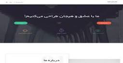 نتیجه تصویری برای دانلود قالب وردپرس از سایت تم باران