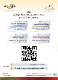 للمتابعة على البوابة يجب تفعيل خاصية javscript على المتصفح. Twitter à¤ªà¤° Ø¬Ø§Ù…Ø¹Ø© Ø§Ù„Ø£Ù…ÙŠØ± Ø³Ø· Ø§Ù… Ø¬Ø§Ù…Ø¹Ø© Ø§Ù„Ø£Ù…ÙŠØ± Ø³Ø·Ø§Ù… ØªØ·Ù„Ù‚ Ø¹Ø¯Ø¯Ø§ Ù…Ù† Ø§Ù„Ø¯ÙˆØ±Ø§Øª Ø§Ù„ØªØ¯Ø±ÙŠØ¨ÙŠØ© Ø¹Ù† Ø¨Ø¹Ø¯ Https T Co Iihmh2buo6