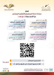 Maybe you would like to learn more about one of these? Twitter à¤ªà¤° Ø¬Ø§Ù…Ø¹Ø© Ø§Ù„Ø£Ù…ÙŠØ± Ø³Ø· Ø§Ù… Ø¬Ø§Ù…Ø¹Ø© Ø§Ù„Ø£Ù…ÙŠØ± Ø³Ø·Ø§Ù… ØªØ·Ù„Ù‚ Ø¹Ø¯Ø¯Ø§ Ù…Ù† Ø§Ù„Ø¯ÙˆØ±Ø§Øª Ø§Ù„ØªØ¯Ø±ÙŠØ¨ÙŠØ© Ø¹Ù† Ø¨Ø¹Ø¯ Https T Co Iihmh2buo6