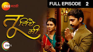 Tu Tithe Me Zee Marathi Family Drama Tv Serial Full Ep 2 Mrunal Dusanis Chinmay Madalekar Youtube